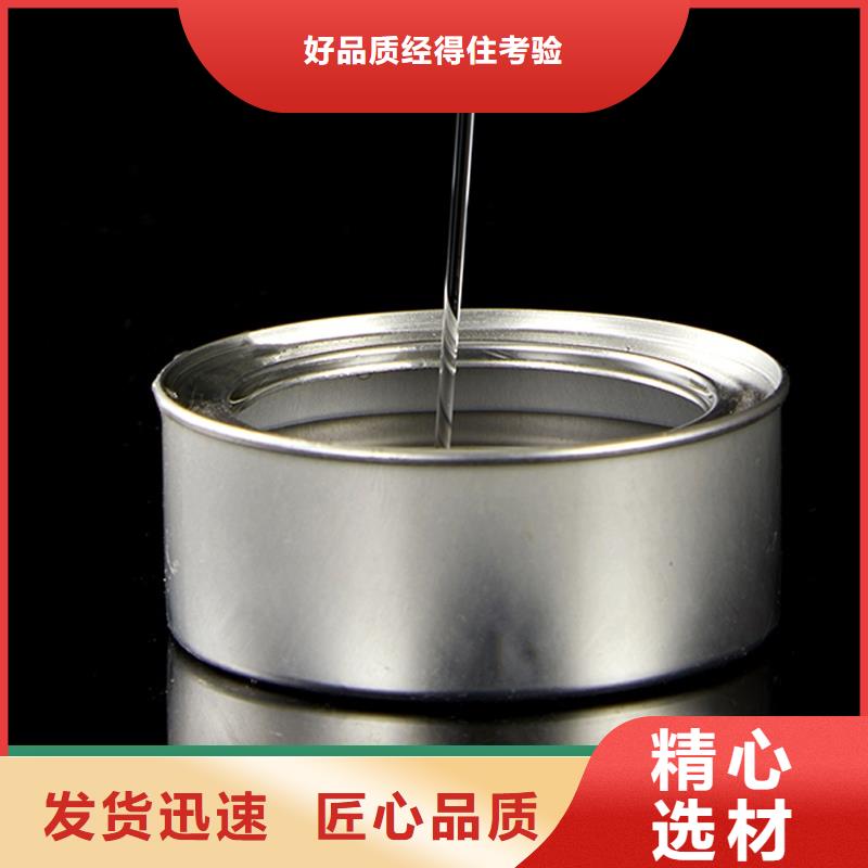 质量优的烤鱼矿物燃料油厂家本地生产厂家