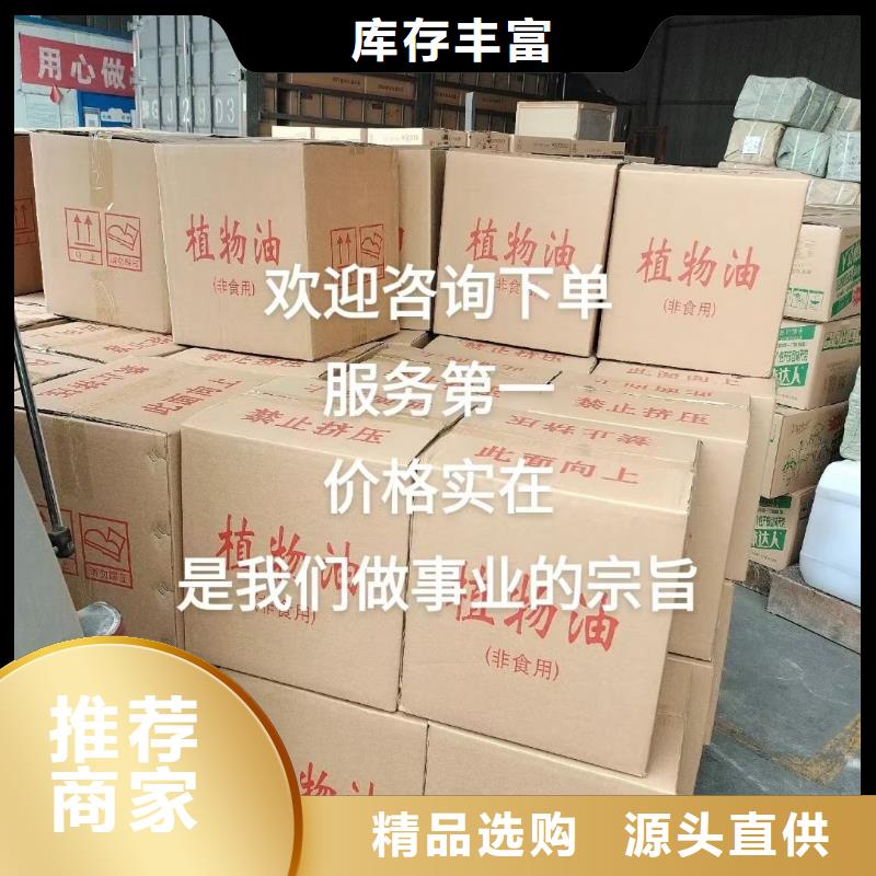 铜锅煮茶矿物燃料油厂家长期供应本地经销商