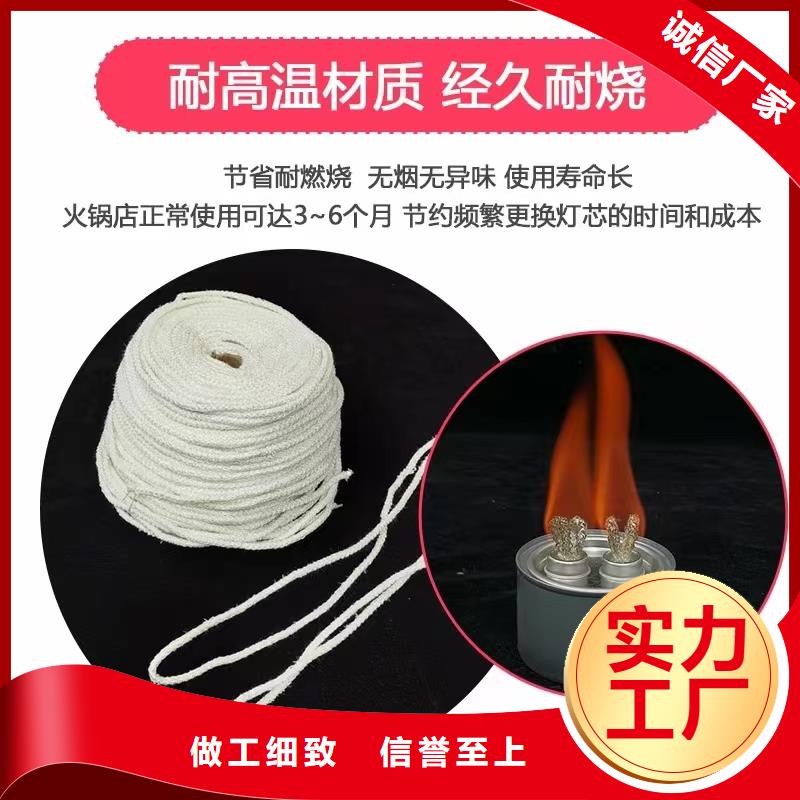 火锅矿物燃料油源头厂家当地供应商