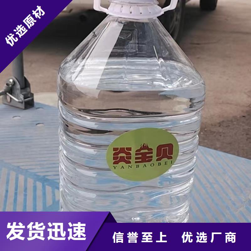 火锅新能源燃料油厂家量大优惠通过检测