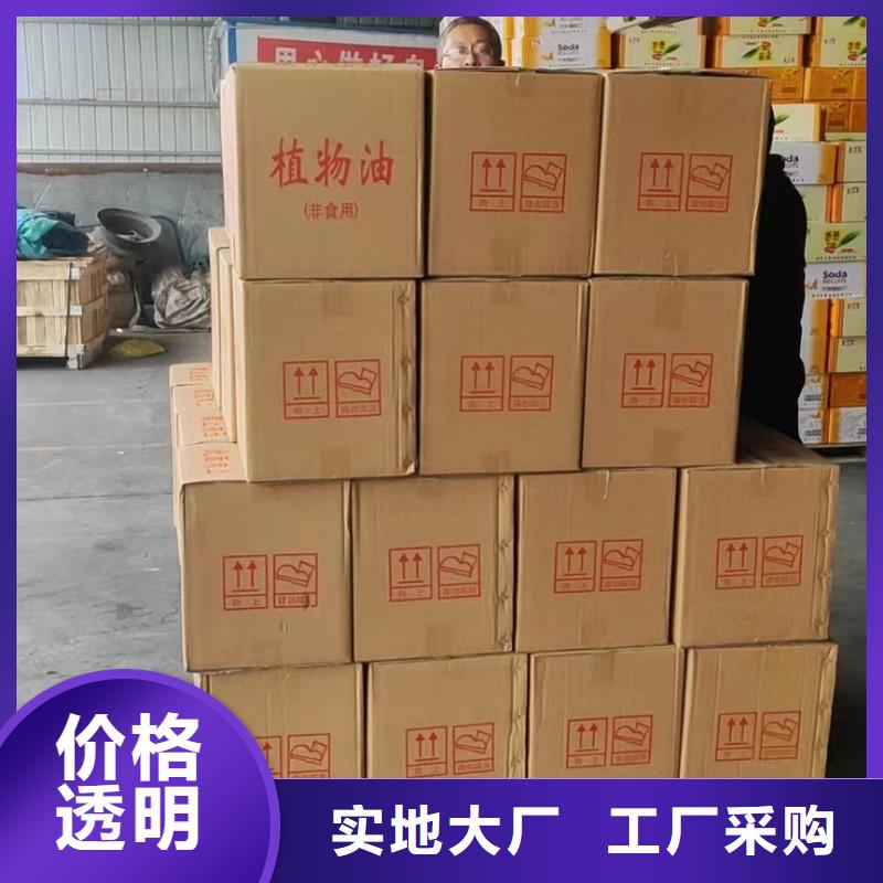 火锅烤鱼矿物油燃料源头无味不挥发本地供应商