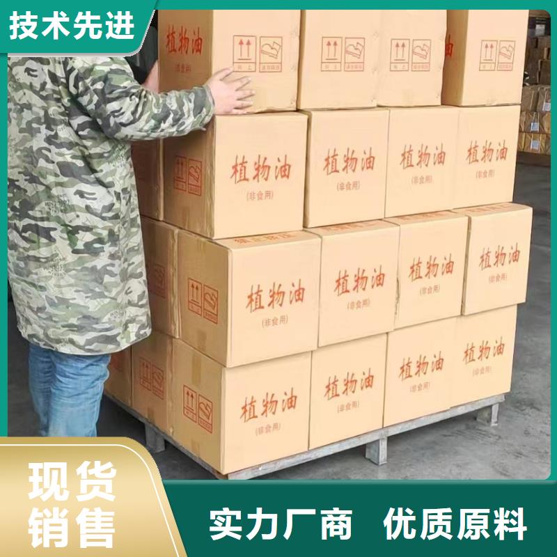 矿物油燃料源头生产厂家源头实体厂商