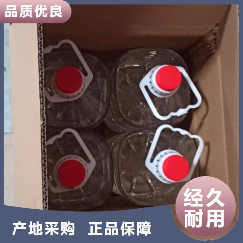 环保矿物燃料油源头无烟无味自有生产工厂