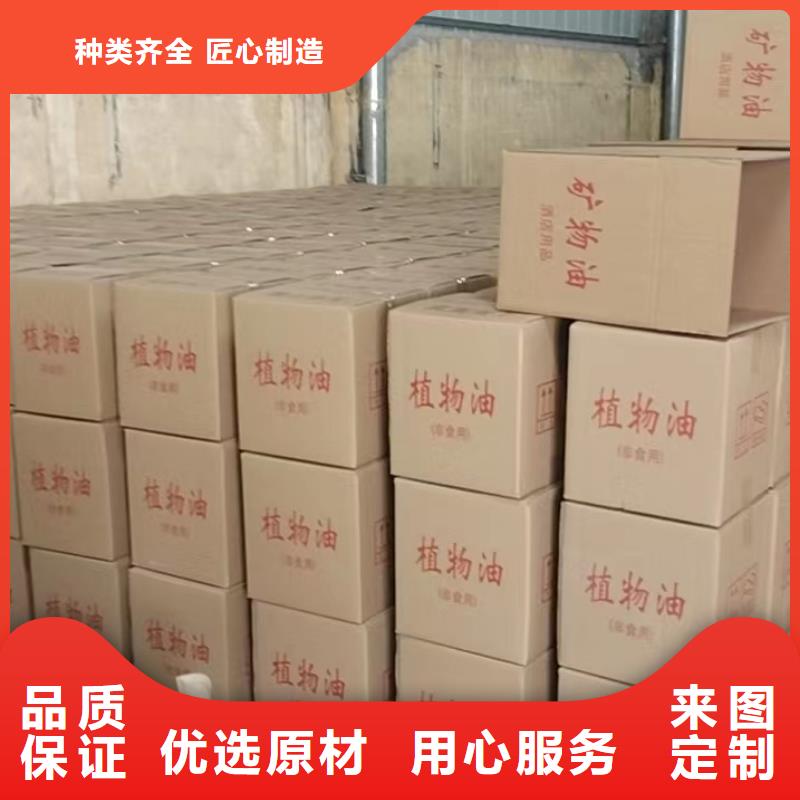 火锅自助餐环保燃料油-老客户喜爱定制不额外收费
