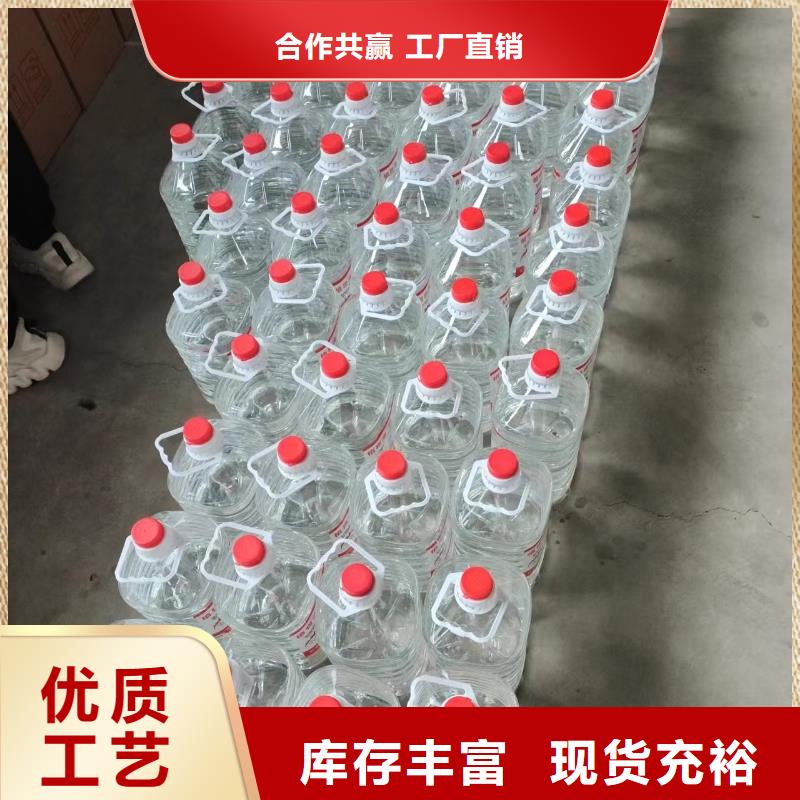 环保油火锅燃料生产厂家环保低价货源