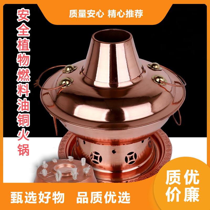 火锅烤鱼煮茶燃料油厂家进口品质同城厂家