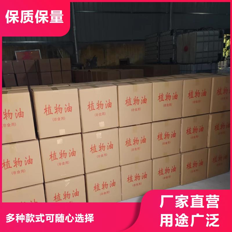 环保矿物油燃料厂家总部本地经销商