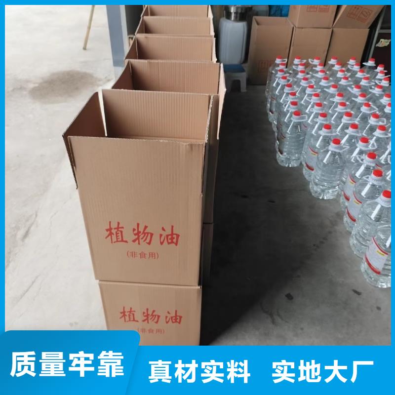 铜锅菜加热植物燃料油源头工厂当地制造商