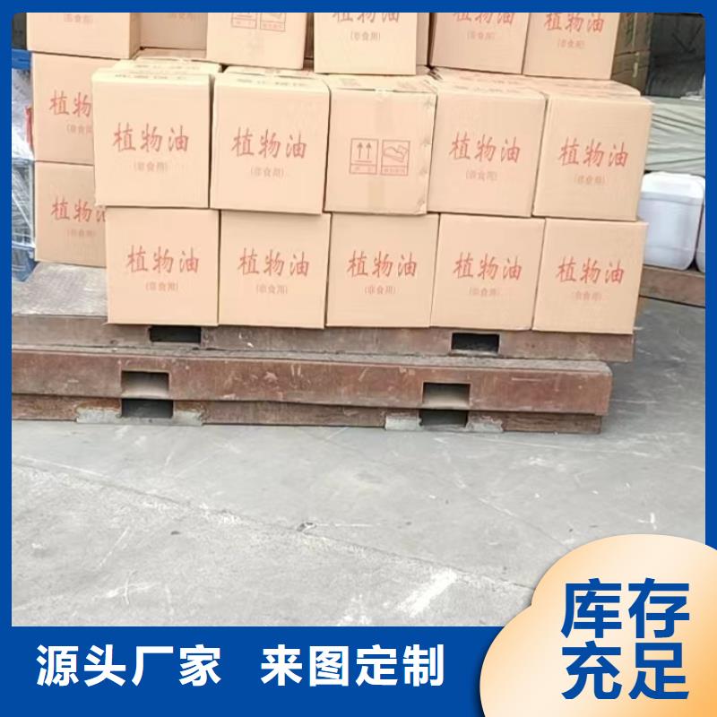 矿物燃料油生产厂家源头专业设计