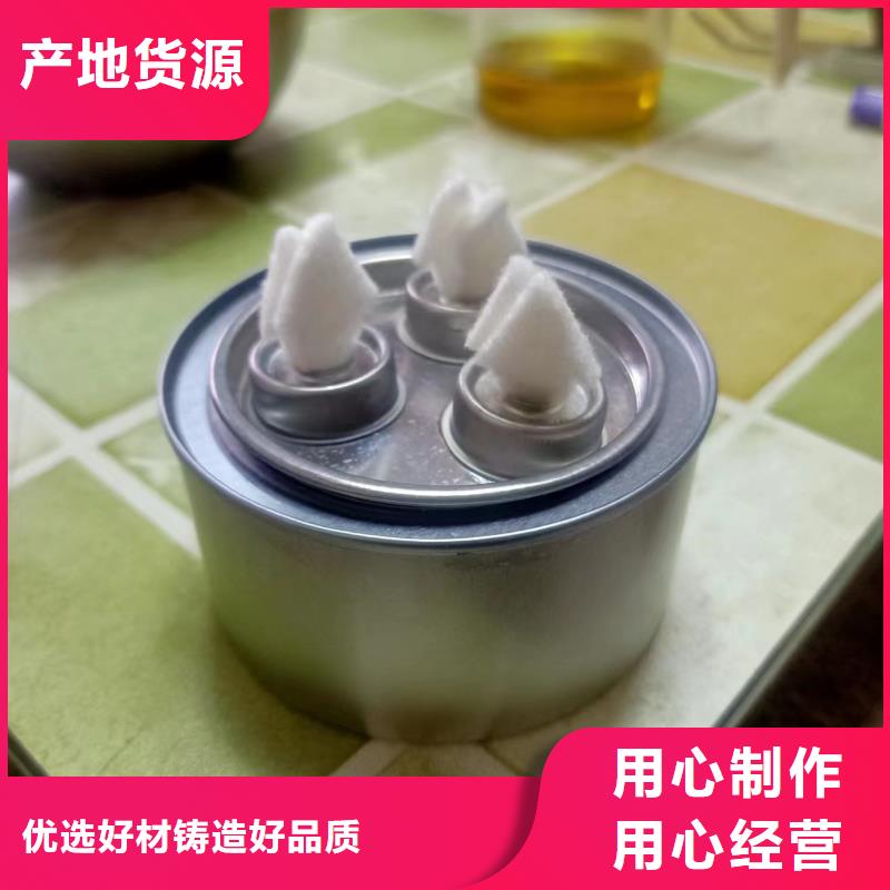 烤鱼矿物油燃料厂家进口品质本地公司