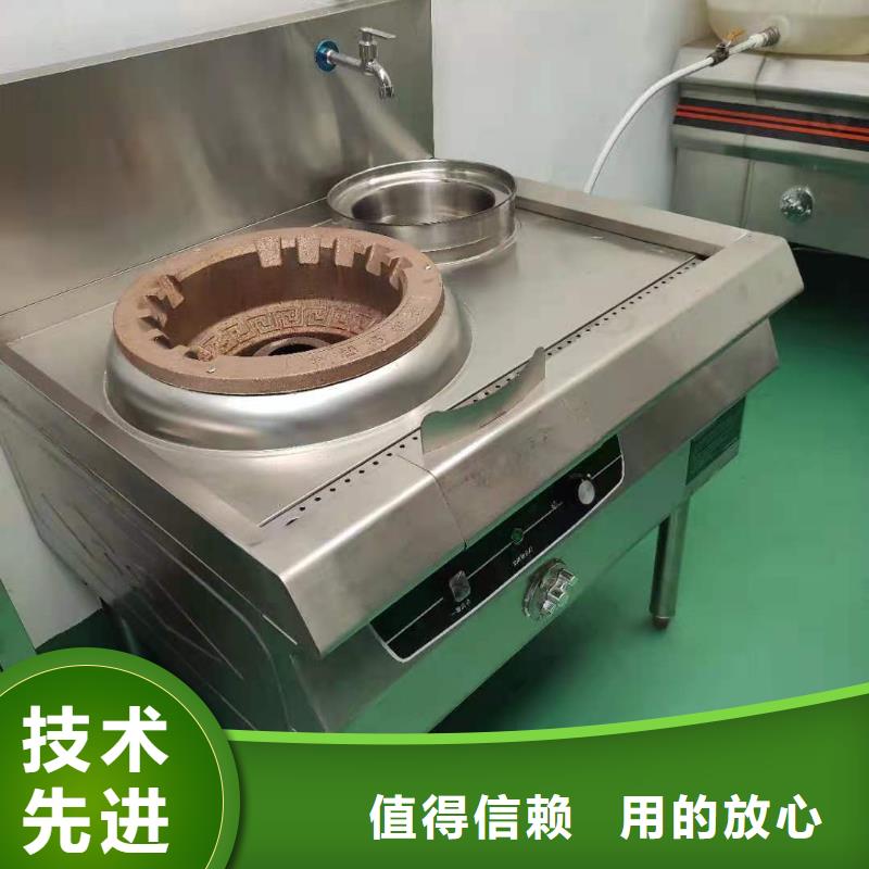 无醇乙二醇灶具源头厂家升级款当地生产厂家