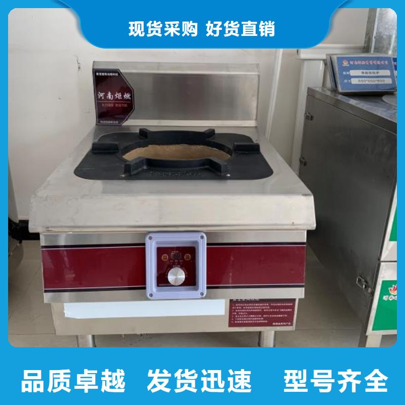 无水乙二醇灶具厂家直供卓越品质保障