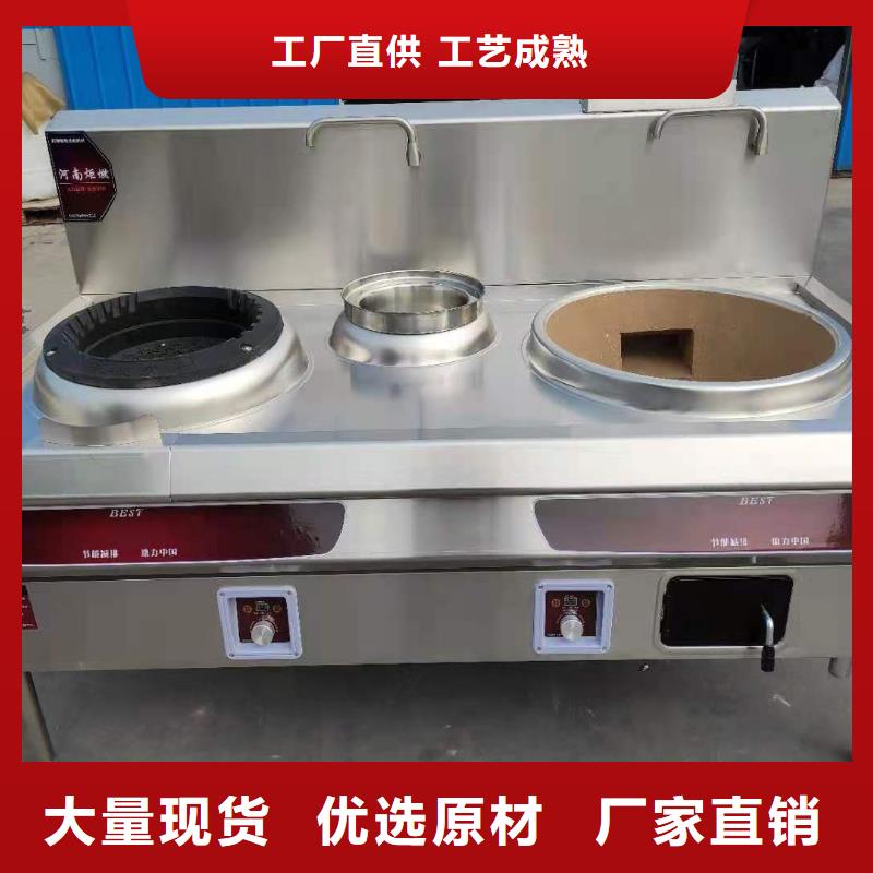 加热乙二醇灶具厂家直销为品质而生产