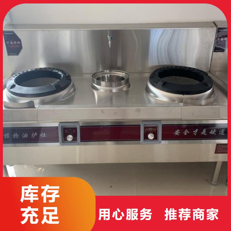 无水乙二醇灶具厂家燃烧彻底升级款工艺精细质保长久