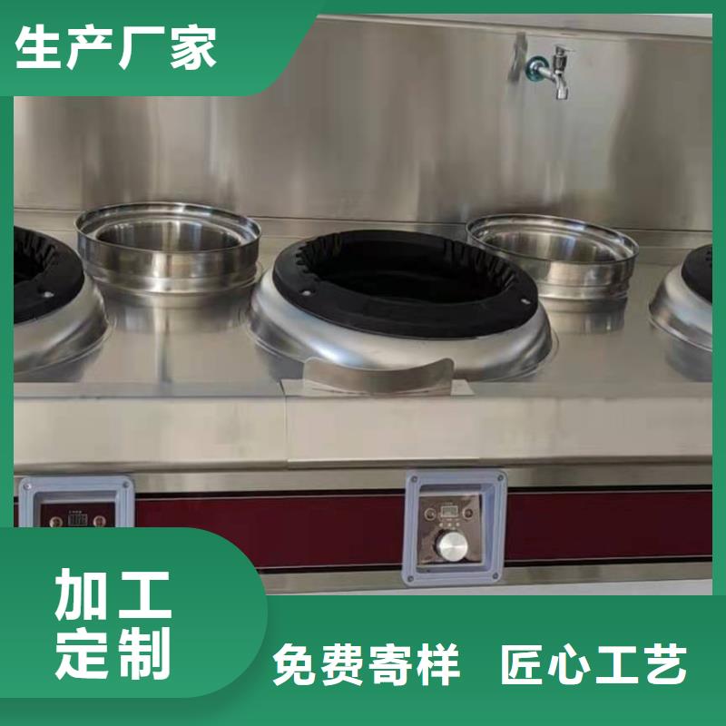加热乙二醇灶具生产厂家燃烧无黑烟同城品牌