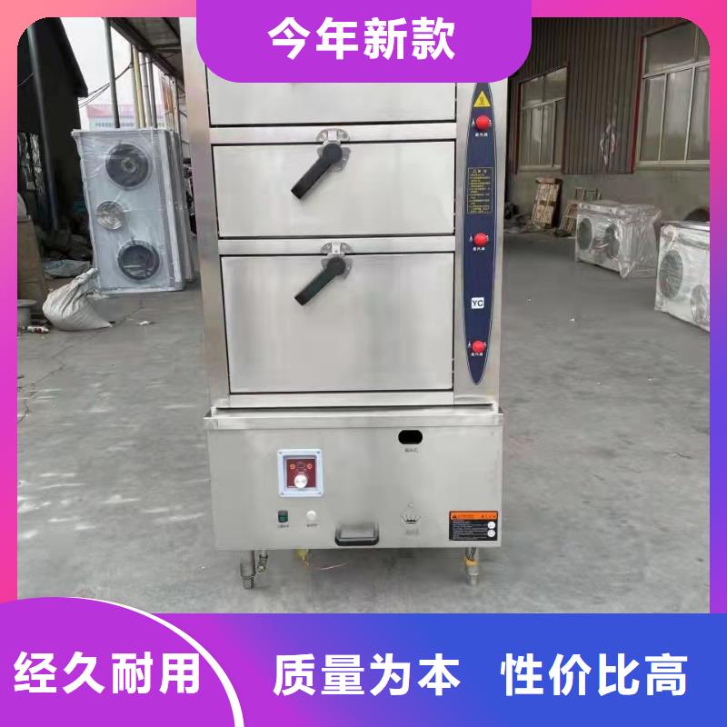 厨房乙二醇灶具生产厂家技术完善产地直销