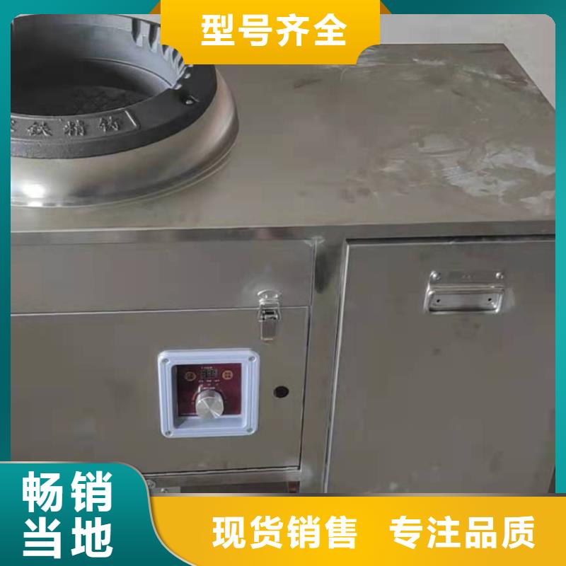 大锅灶乙二醇灶具生产厂家加热时间短放心购