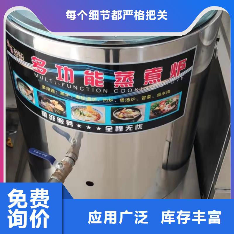 环保植物油乙二醇灶具厂家升级款本地生产商