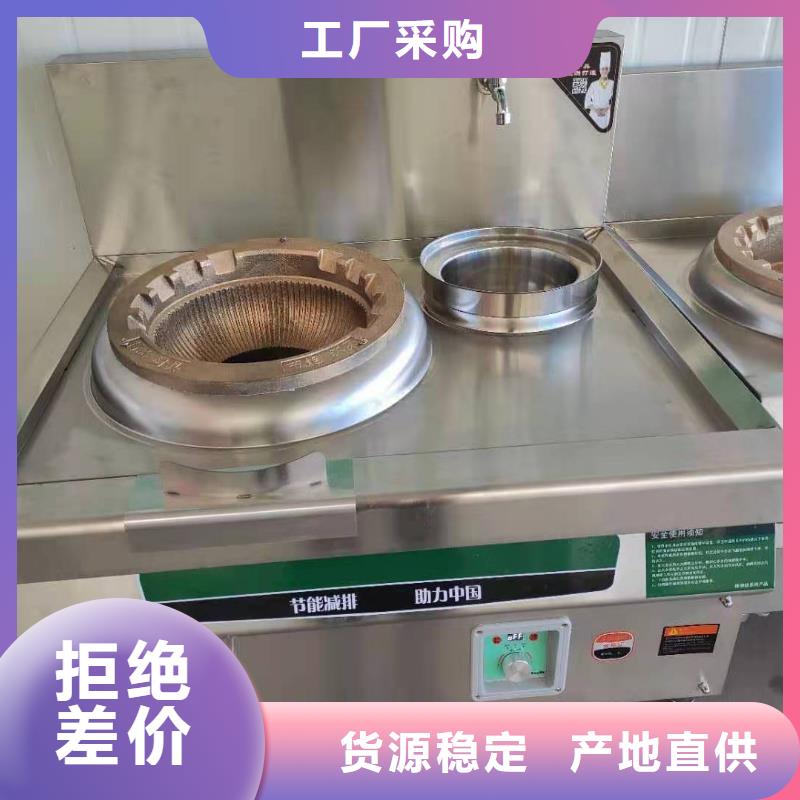 无水乙二醇灶具厂家价格优惠升级款同城制造商