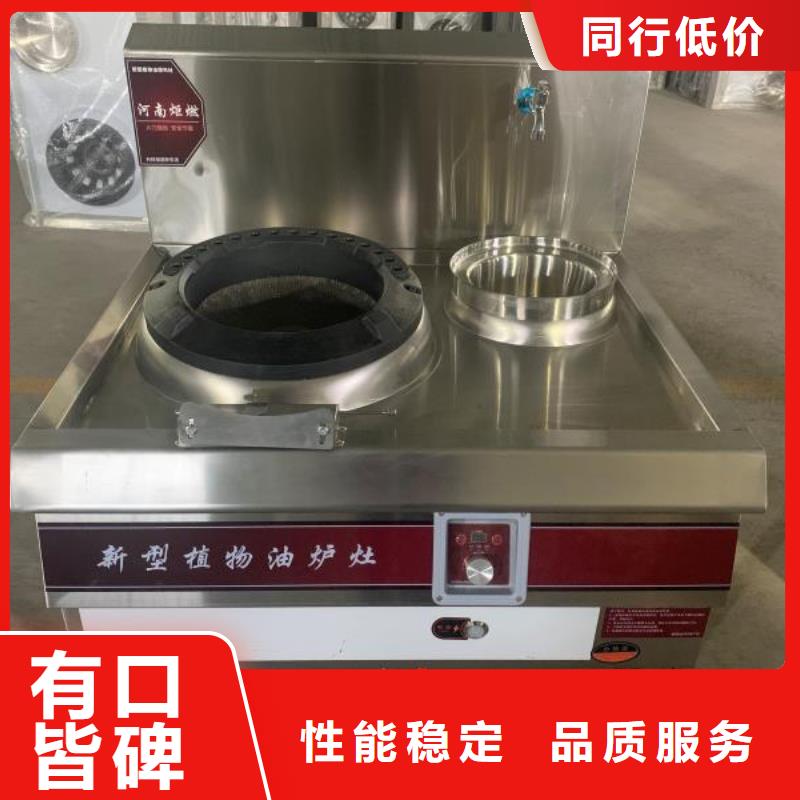 无醇水乙二醇灶具厂家升级货源充足当地品牌