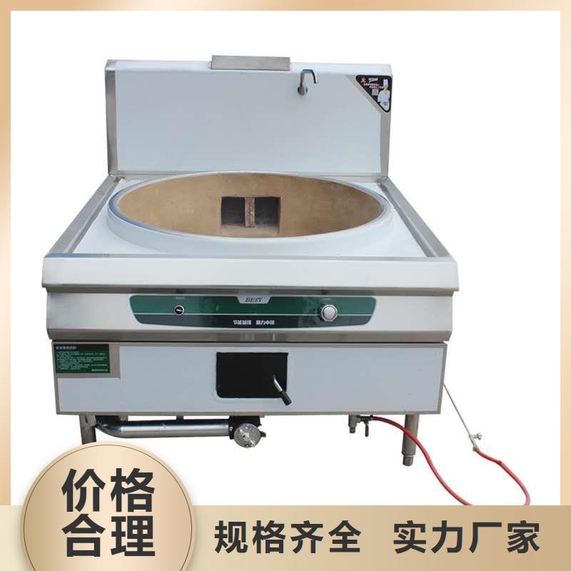 厨房乙二醇灶具生产厂家加热时间短准时交付