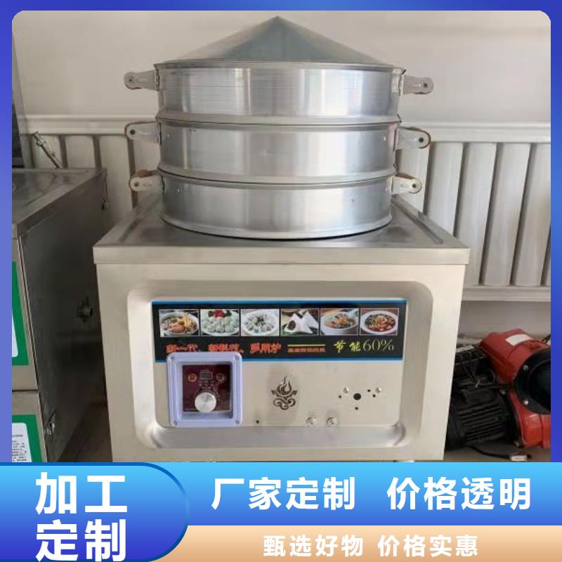 环保油乙二醇灶具供应商总部按需设计