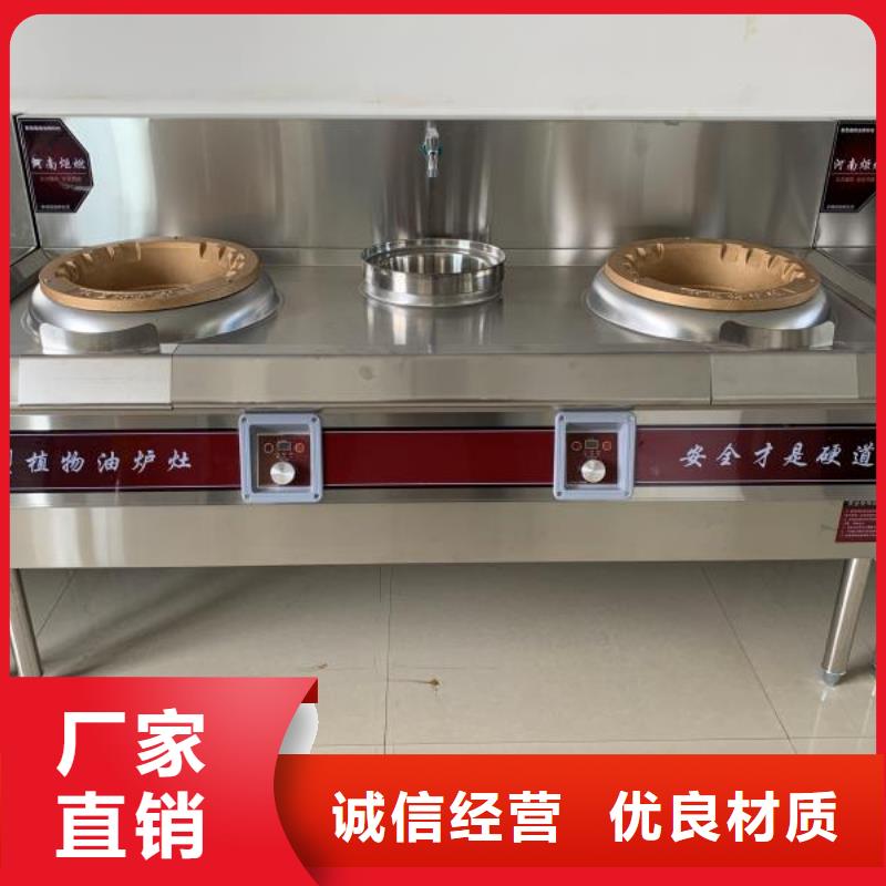 无水乙二醇灶具源头厂家升级款加工定制