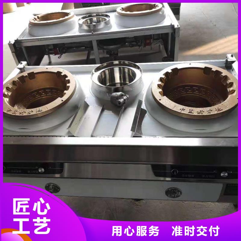 加热乙二醇灶具源头厂家一键启动升级款本地制造商