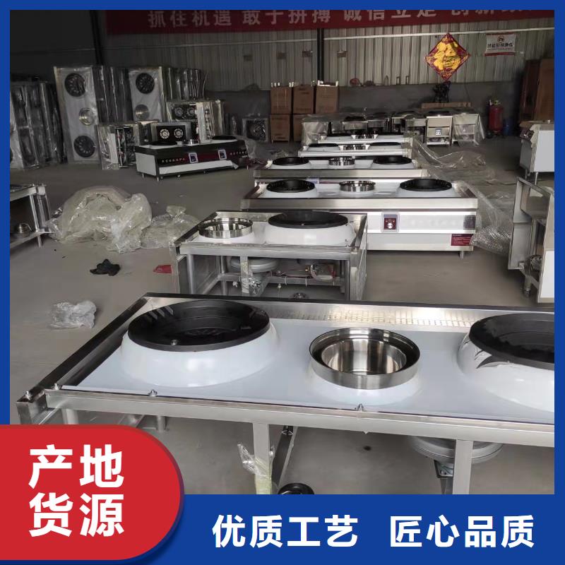 一键启动乙二醇灶具厂家直销价格优惠厂家直营