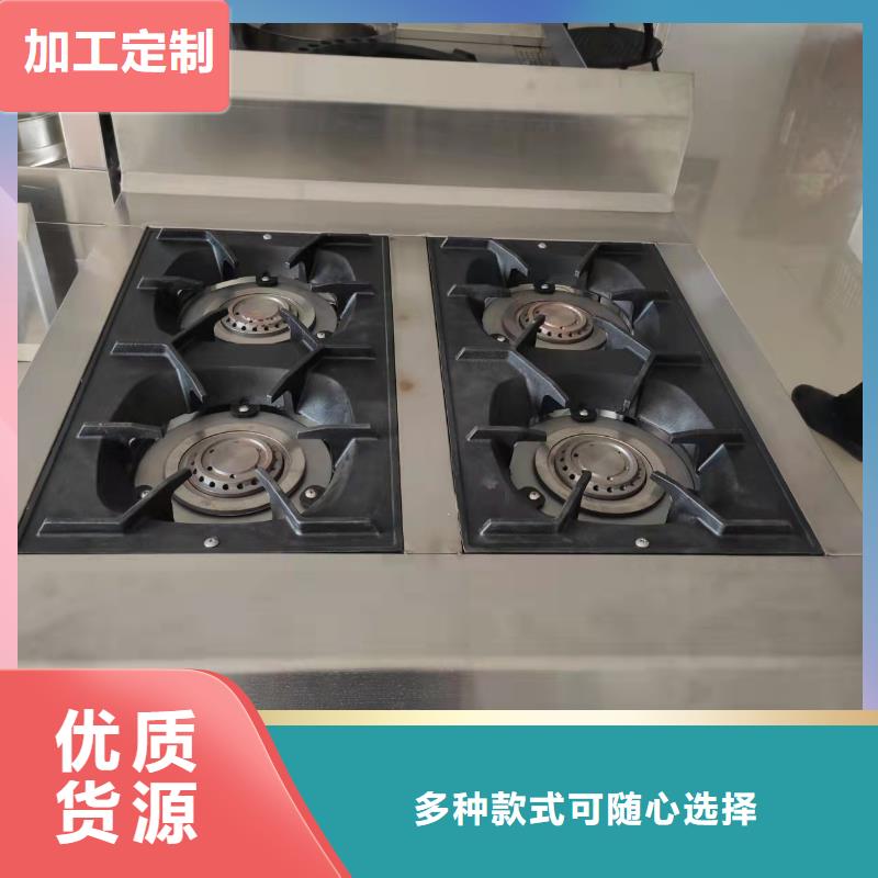 无醇水乙二醇灶具厂家加热时间短物流配货上门