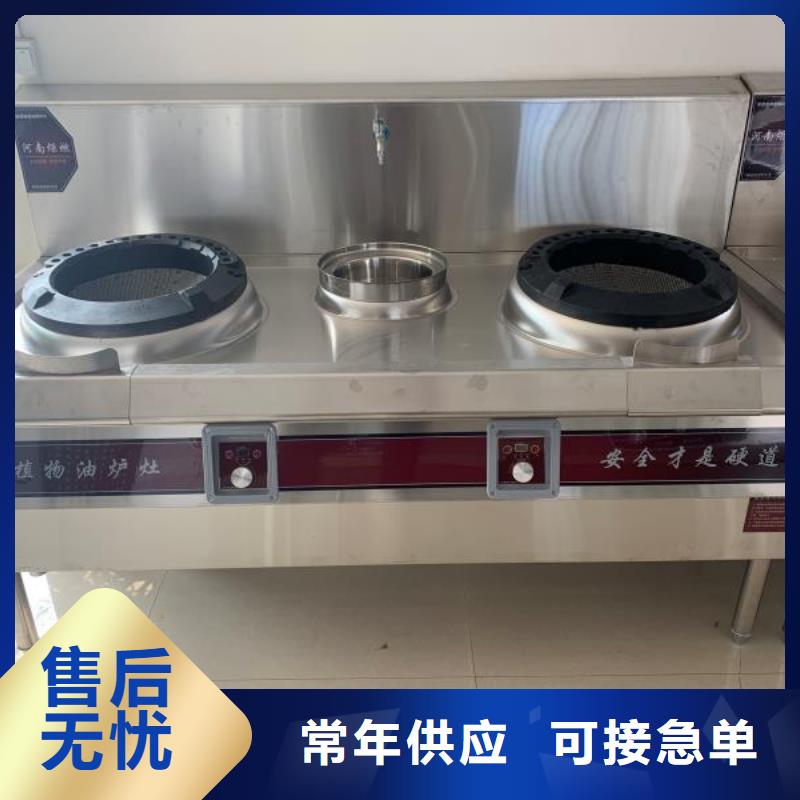 ​餐厅乙二醇灶具厂家升级效果回馈多种规格库存充足