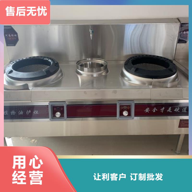 无醇水乙二醇灶具厂家升级货源充足诚信可靠