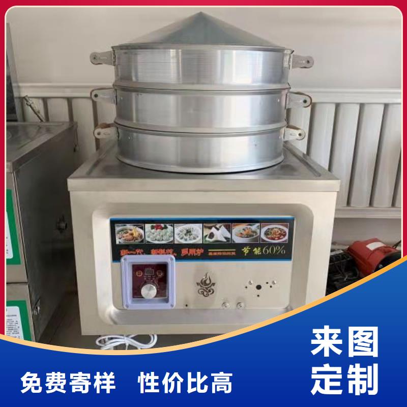 乙二醇灶具厂家厂家批发价格价格透明