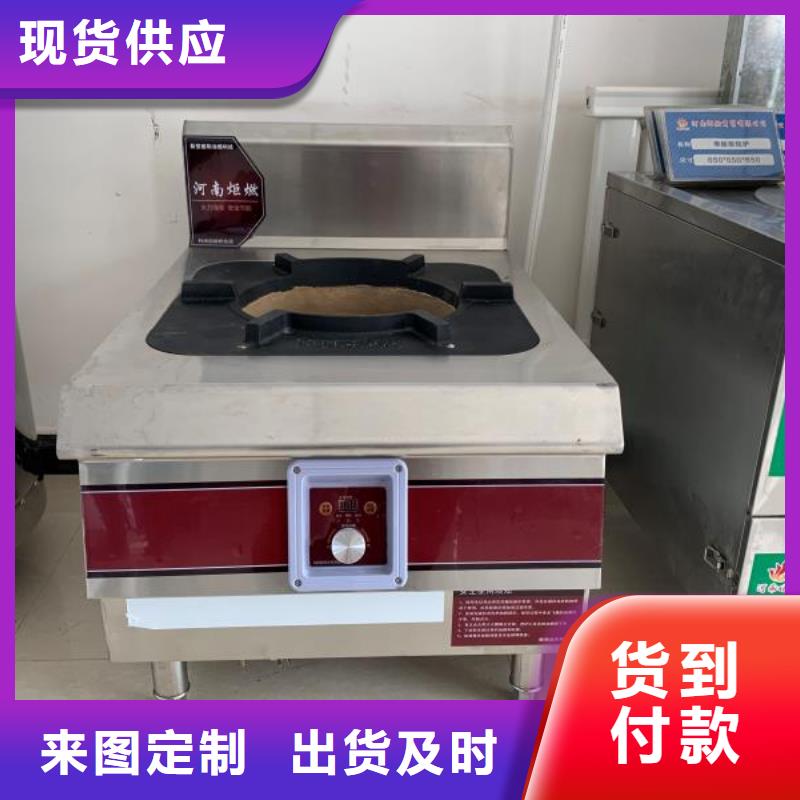 厨房乙二醇灶具供应商总部品质值得信赖