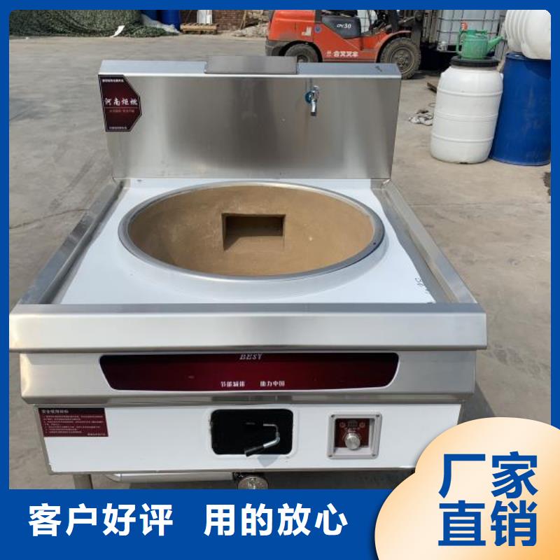 环保植物油乙二醇灶具生产厂家即热式升级款本地品牌