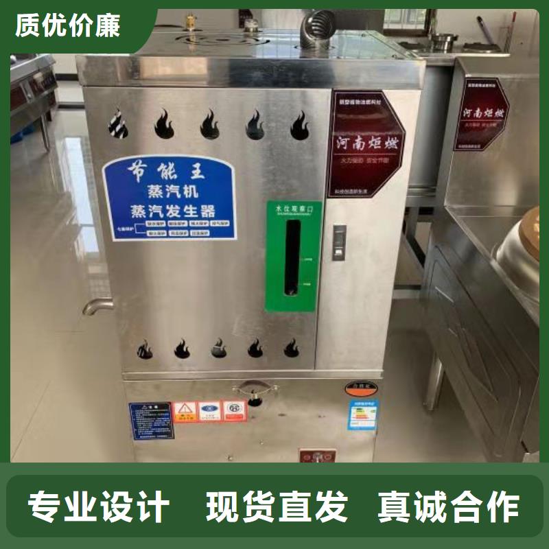无醇乙二醇灶具生产厂家燃烧无黑烟供您所需