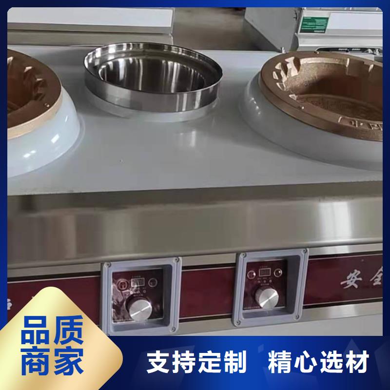 加热乙二醇灶具源头厂家升级款工艺层层把关