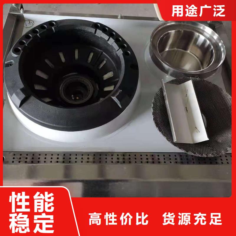 乙二醇灶具厂家厂家批发零售专注品质