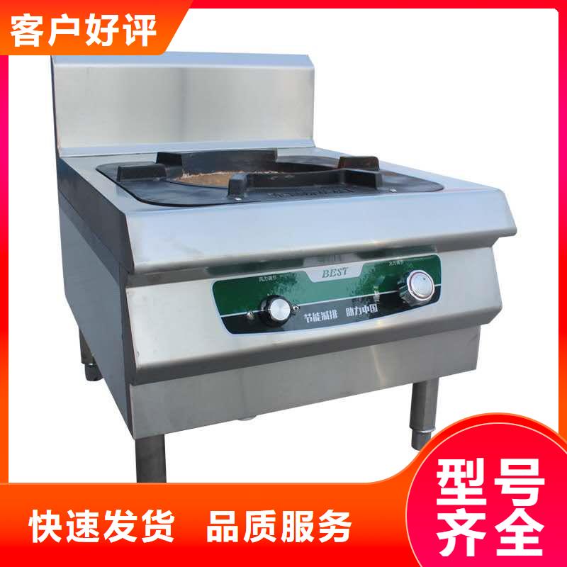 环保植物油乙二醇灶具源头厂家一键启动升级款同城品牌
