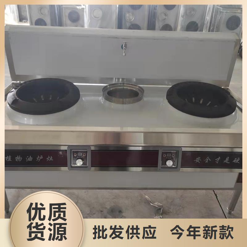 饭店乙二醇灶具生产厂家技术完善当地厂家