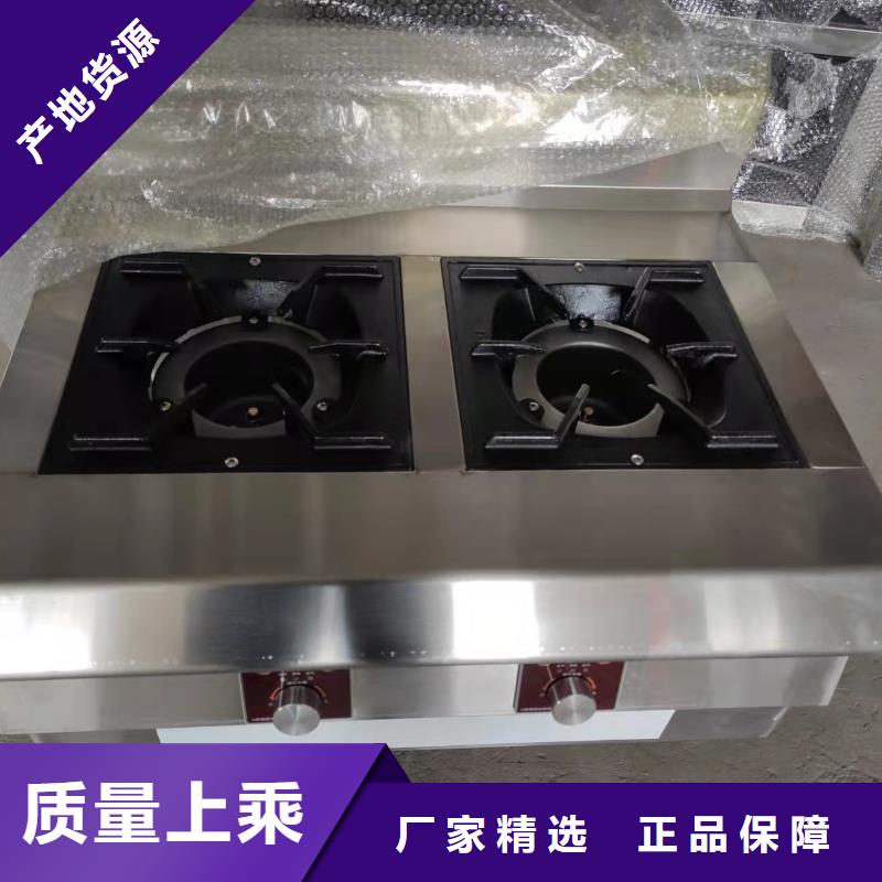 加热乙二醇灶具厂家批发升级款物流配货上门