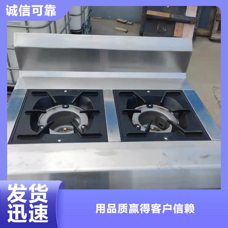 加热乙二醇灶具厂家批发零售升级款检验发货