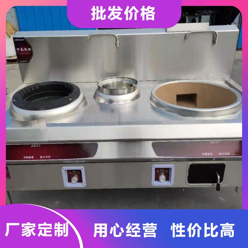 餐厅乙二醇灶具实体生产厂家精致工艺