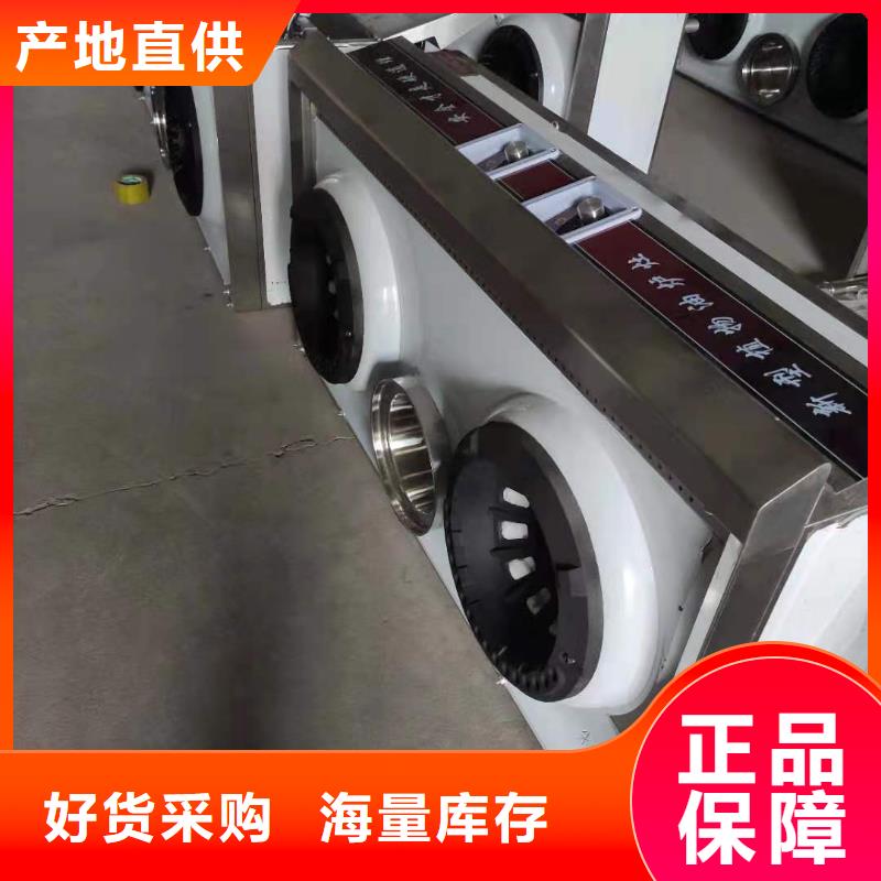 无醇环保油乙二醇灶具厂家燃烧无积碳为品质而生产