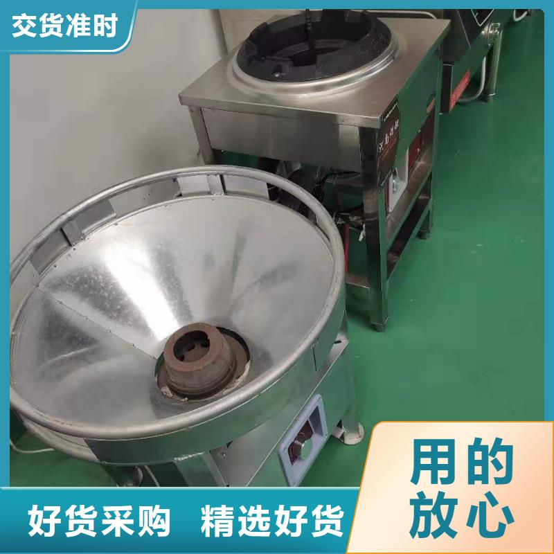 植物油乙二醇灶具厂家自主研发本地生产商