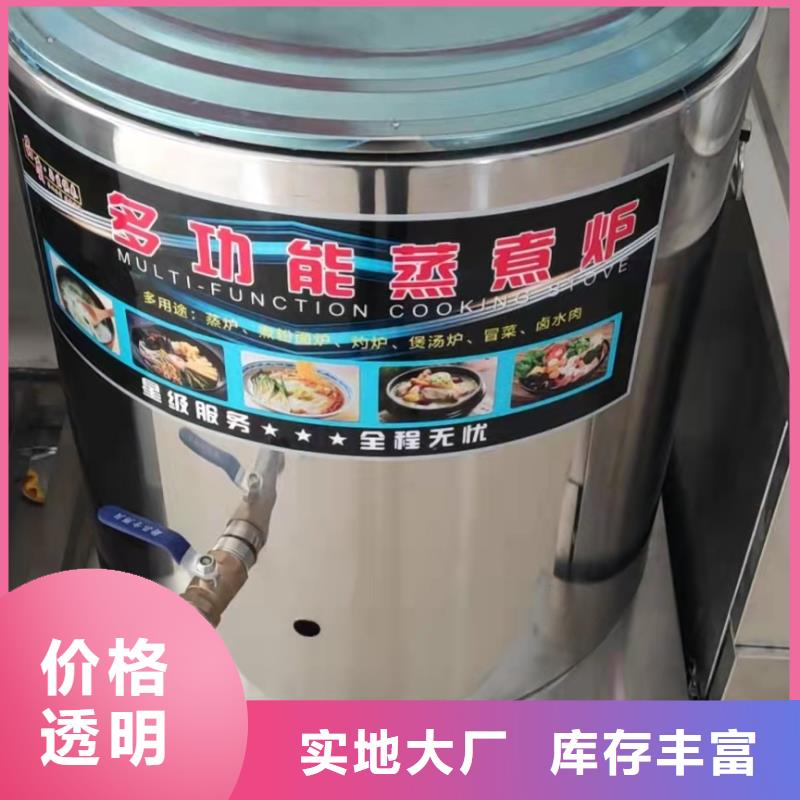 无水乙二醇灶具厂家燃烧无积碳无中间商厂家直销