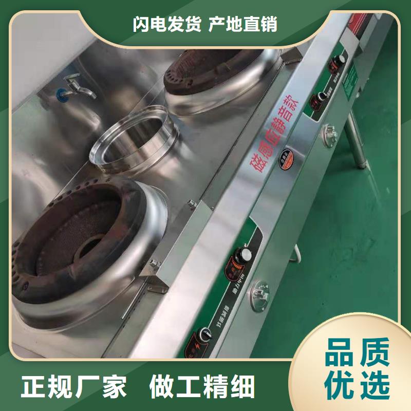 环保油乙二醇灶具厂家批发零售符合行业标准