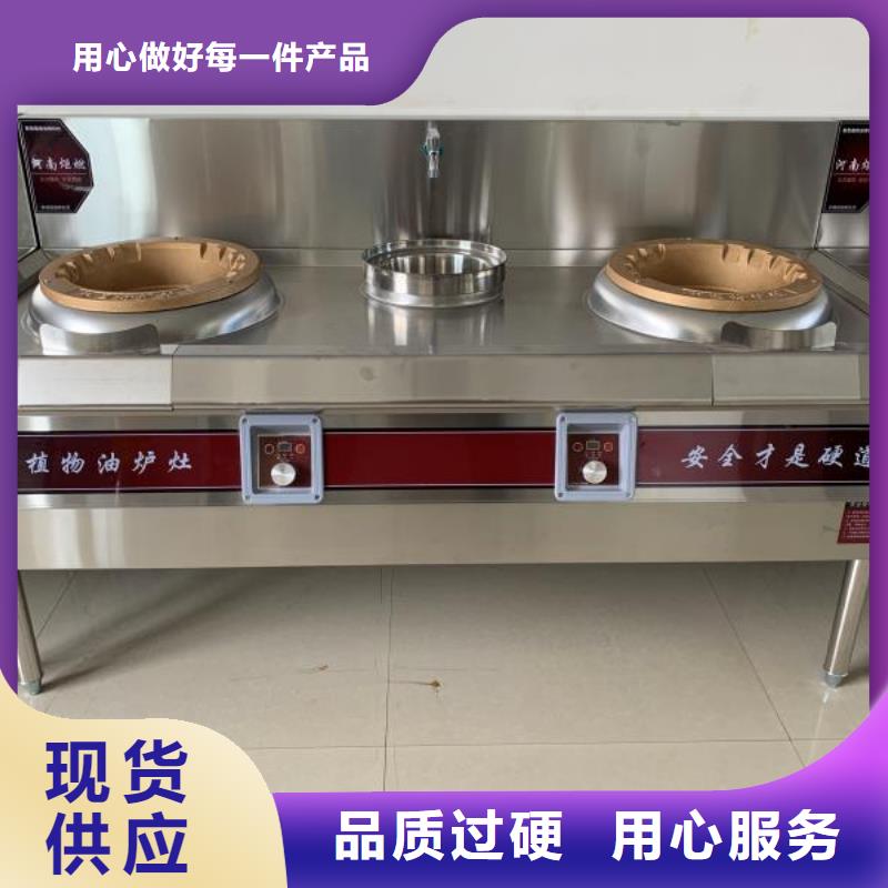 乙二醇灶具厂家燃烧无积碳诚信经营
