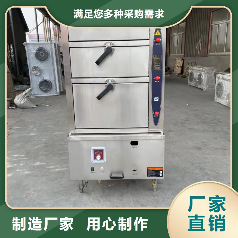 加热乙二醇灶具厂家直供欢迎来厂考察
