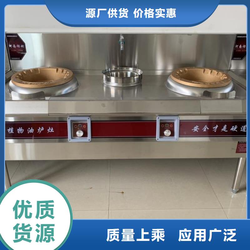 环保油乙二醇灶具厂家新款升级本地公司